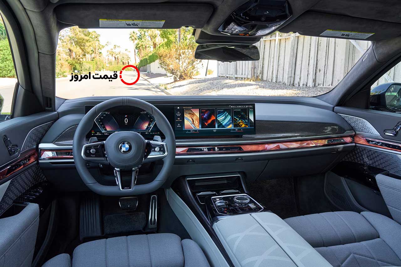 قیمت BMW سری 7 مدل 2025