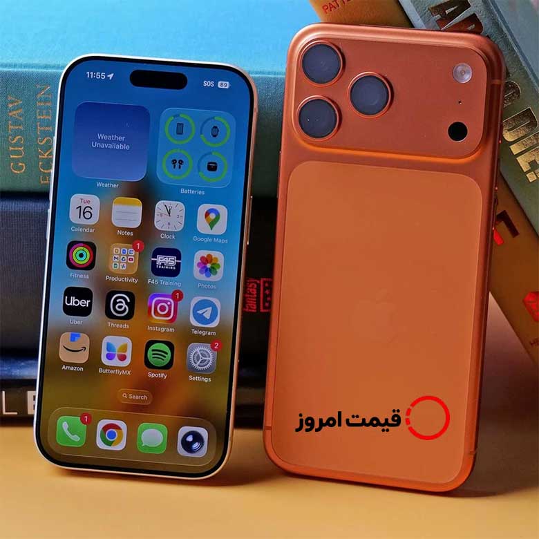 آیفون 17 پرو مکس