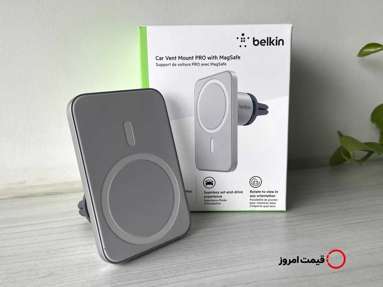 قیمت هولدر MagSafe بلکین
