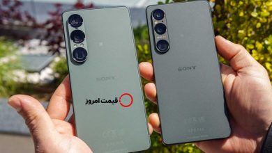 گوشی سونی Xperia 1 VII